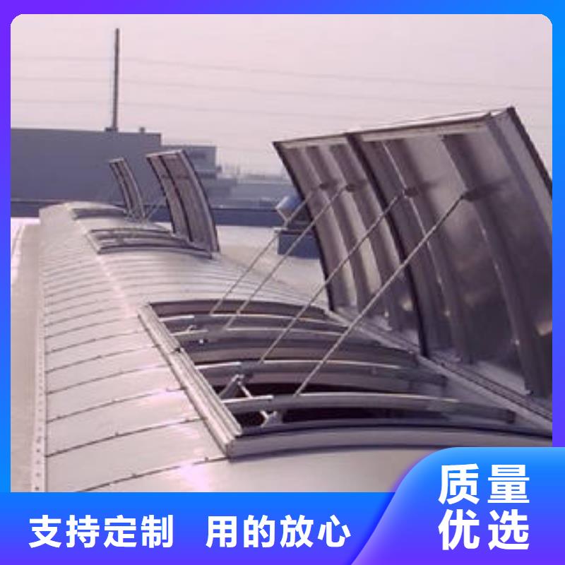 三05j621-3型電動采光排煙天窗?制造廠家