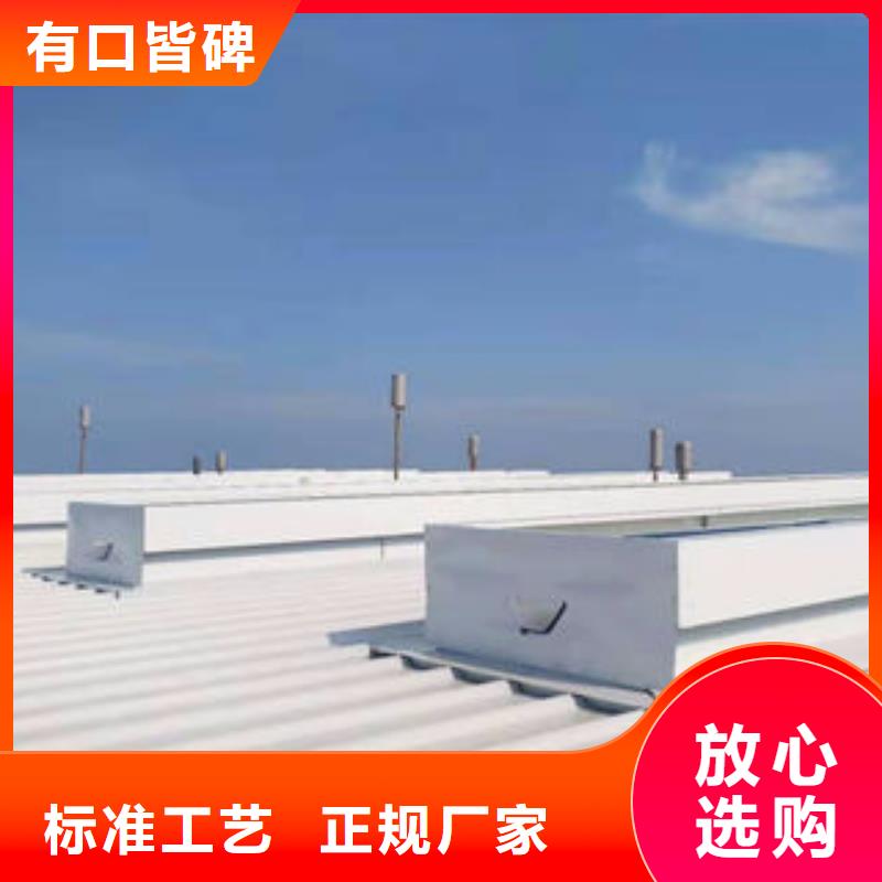 三05j621-3型電動采光排煙天窗?制造廠家
