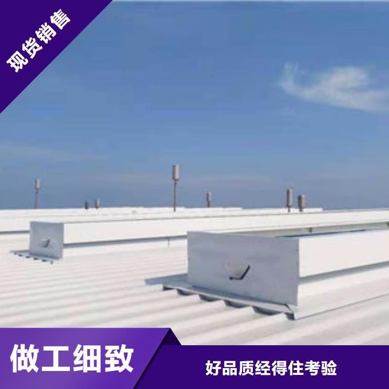MCW1型通風天窗