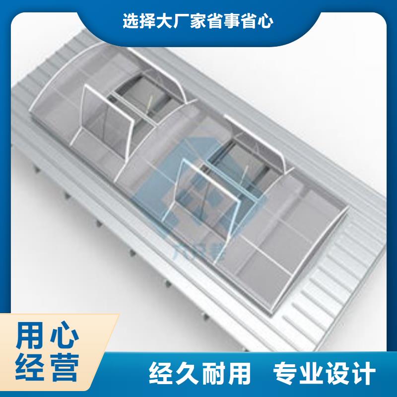 圓拱型電動(dòng)采光排煙天窗近期行情