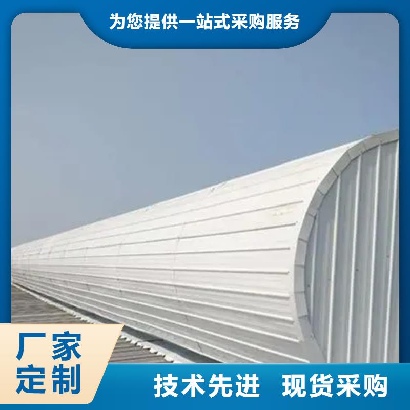 開敞式通風(fēng)氣樓