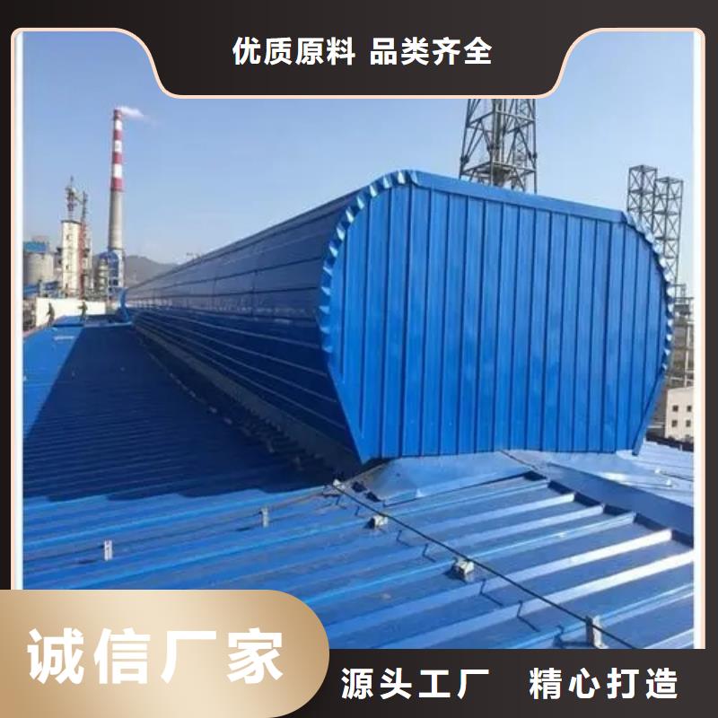 縣單體式電動(dòng)排煙天窗