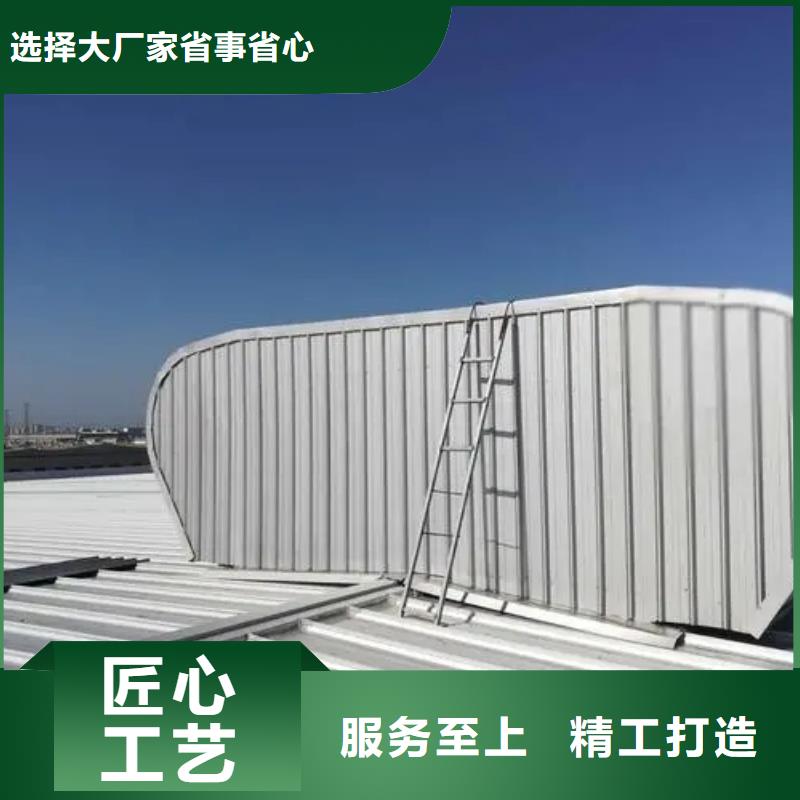 樂東縣薄型通風(fēng)天窗源頭好貨