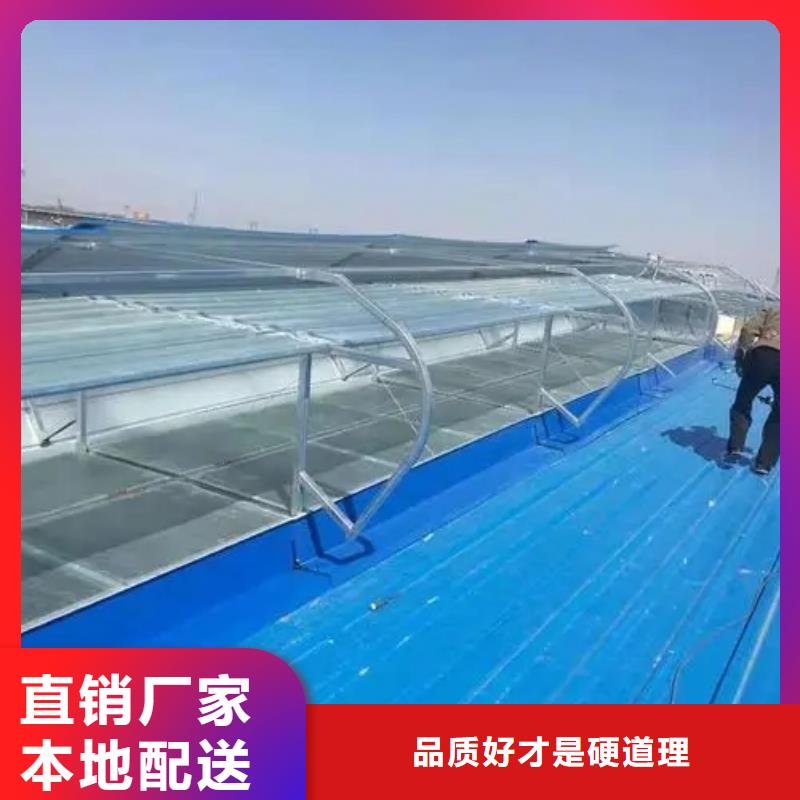 電動排煙天窗