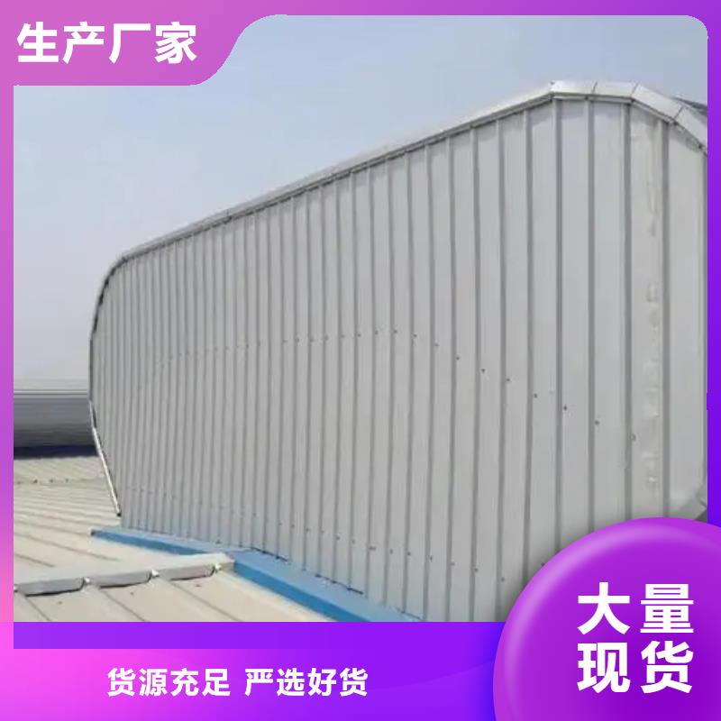 電動排煙天窗