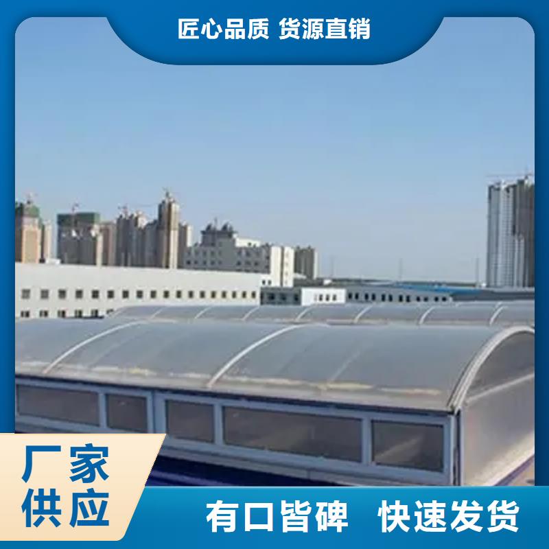 五指山市05J621-3通风天窗订制