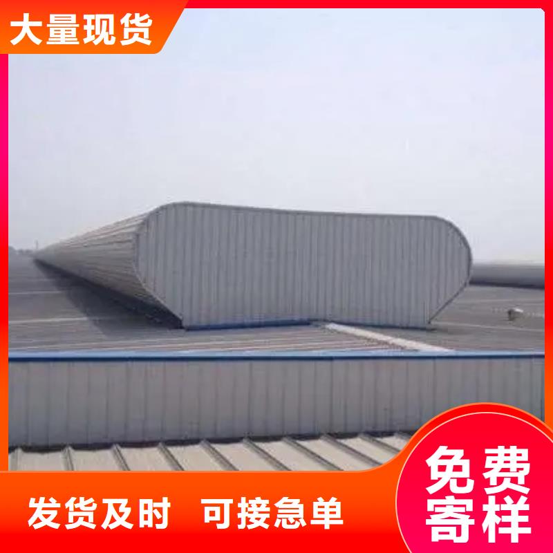06k105型電動(dòng)采光排煙天窗?來(lái)廠考察
