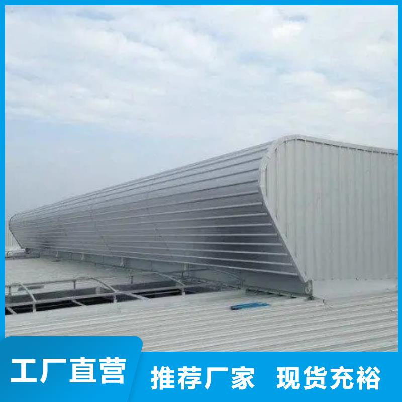一字型電動采光排煙天窗售后無憂