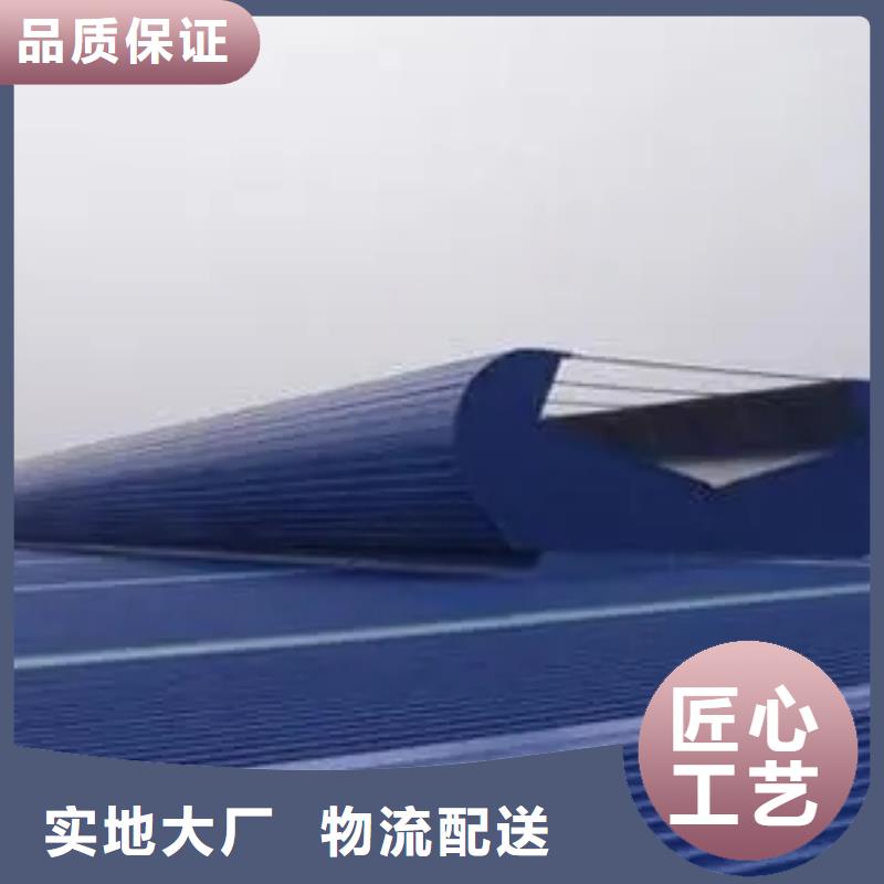 MCW1型通風(fēng)天窗