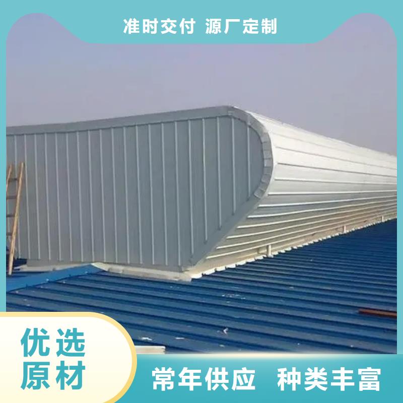 三角形排烟天窗来厂考察2025+全国+安装