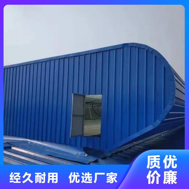 薄型采光通風(fēng)氣樓