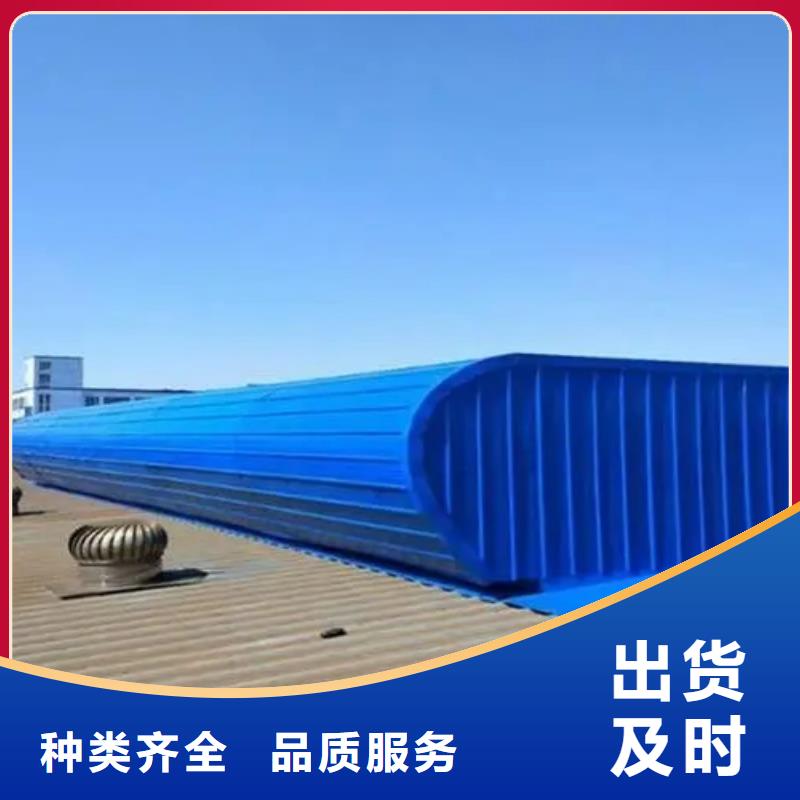 自然通風(fēng)氣樓廠家直供