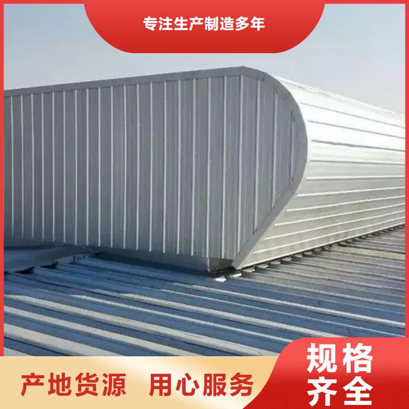 自然通風(fēng)氣樓廠家直供