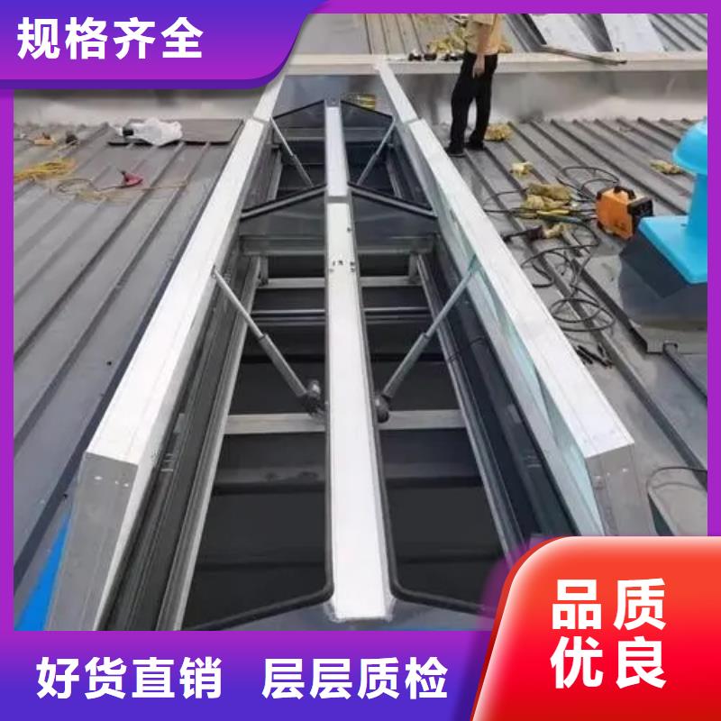 MCW1型通風(fēng)天窗