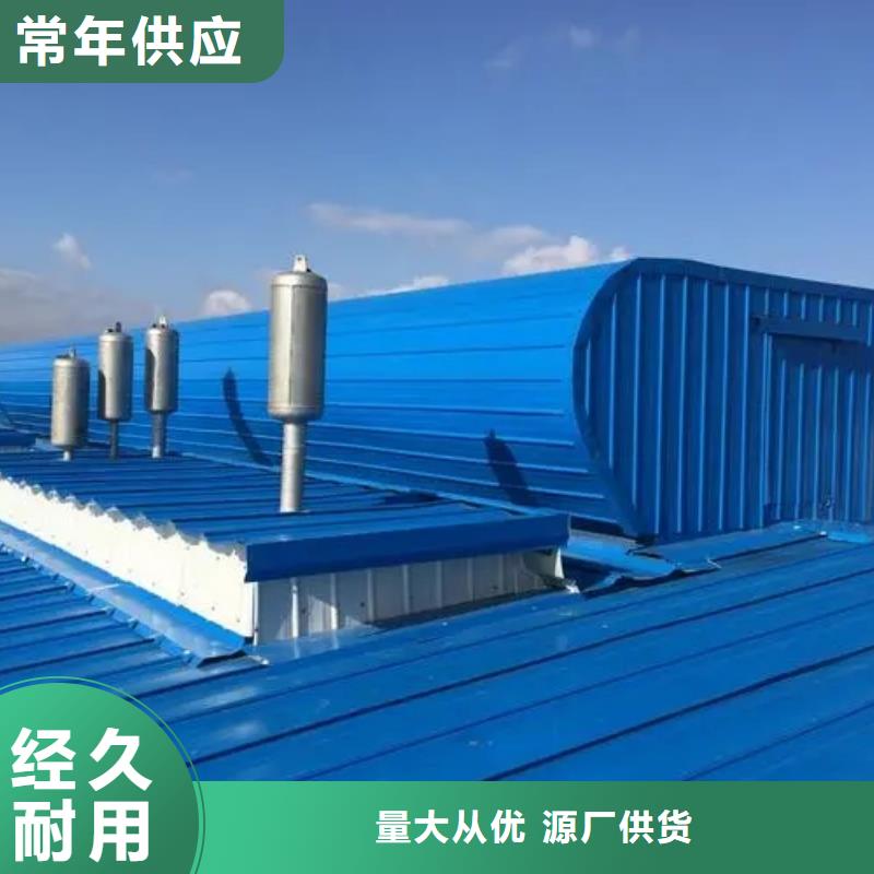 三角型電動排煙天窗售后無憂