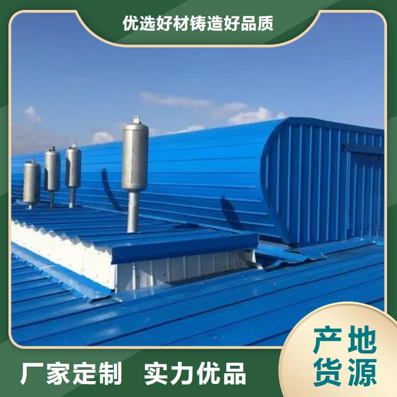 三鋼構(gòu)廠房通風(fēng)氣樓圖片