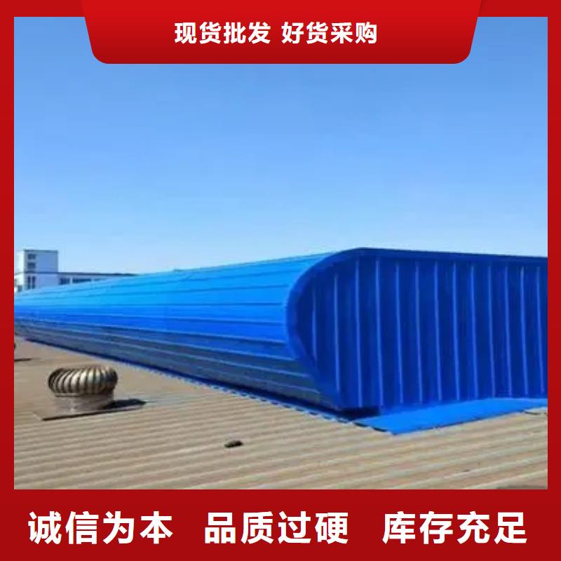 電動通風(fēng)氣樓直供廠家