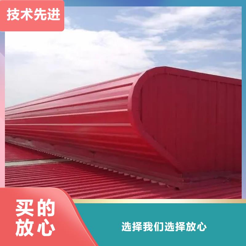 厂房通风气楼