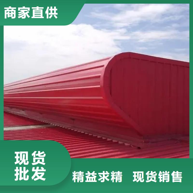 三通風(fēng)天窗生產(chǎn)廠家質(zhì)量優(yōu)