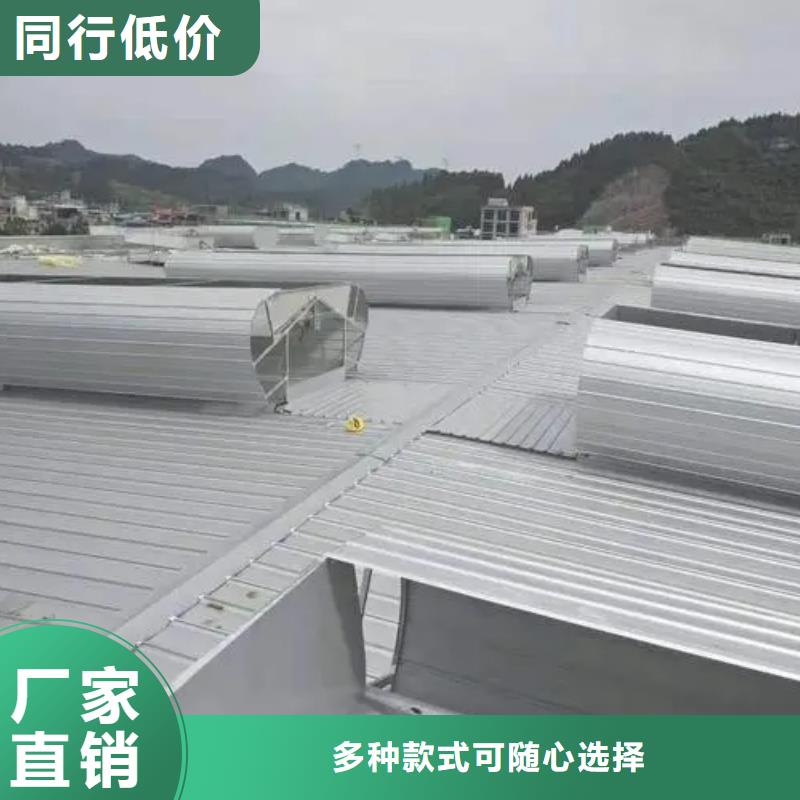 順坡氣樓