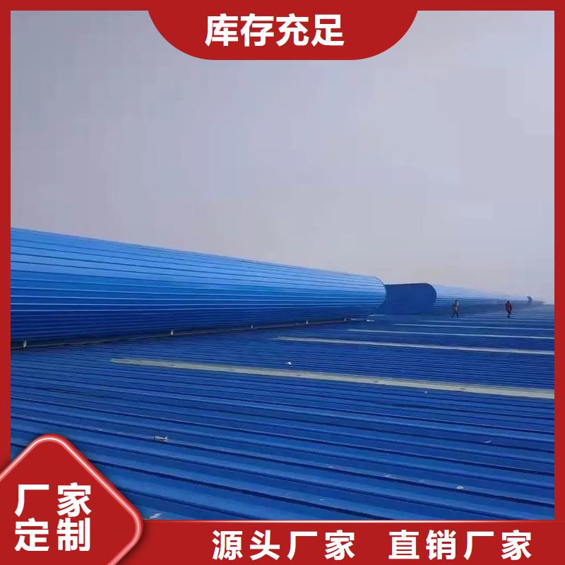 薄型通風(fēng)天窗采購(gòu)