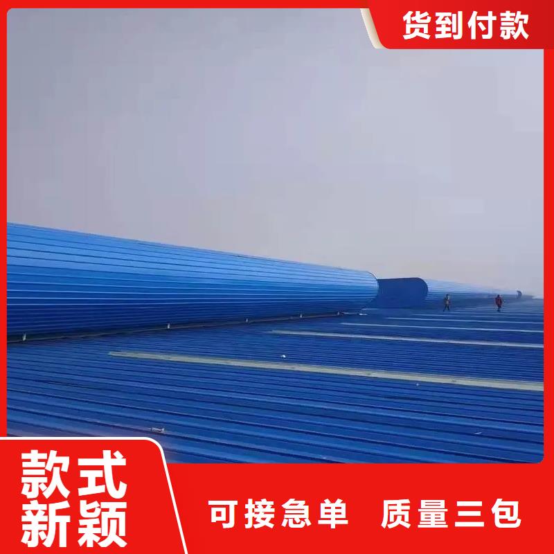 18j621-3通風(fēng)天窗