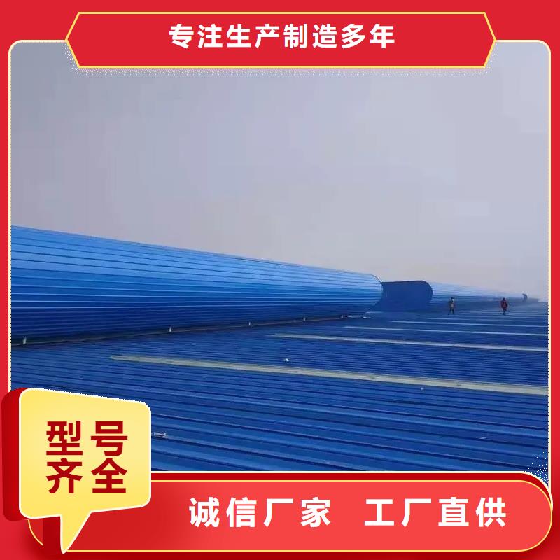 薄型通风气楼来图定制