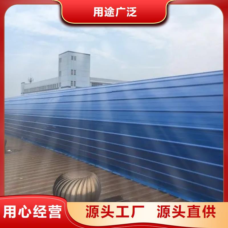 TC2型通风天窗