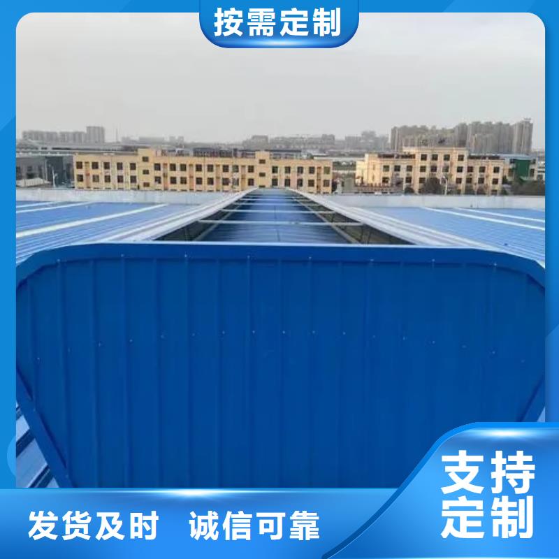 鋼構廠房通風氣樓