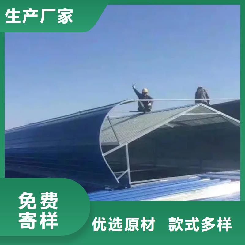 18j621-3通風(fēng)天窗廠家