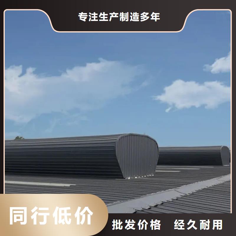 TC10D薄型通風(fēng)氣樓規(guī)格齊全