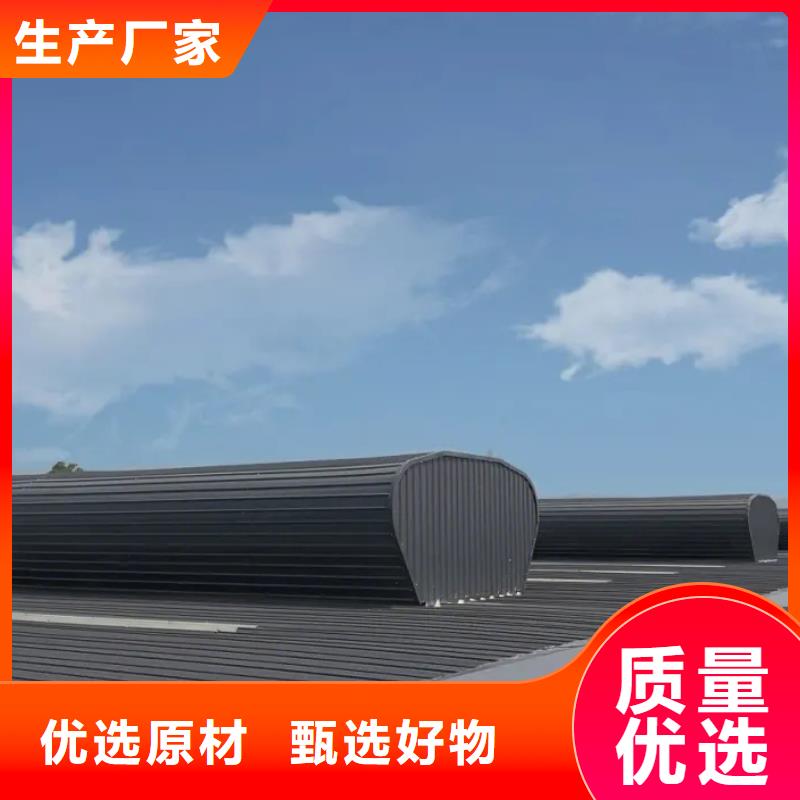薄型通风天窗