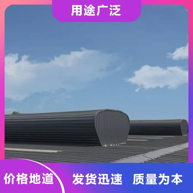 電動排煙天窗