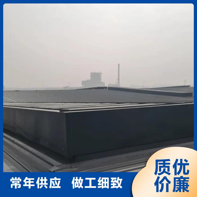 消防電動(dòng)排煙天窗