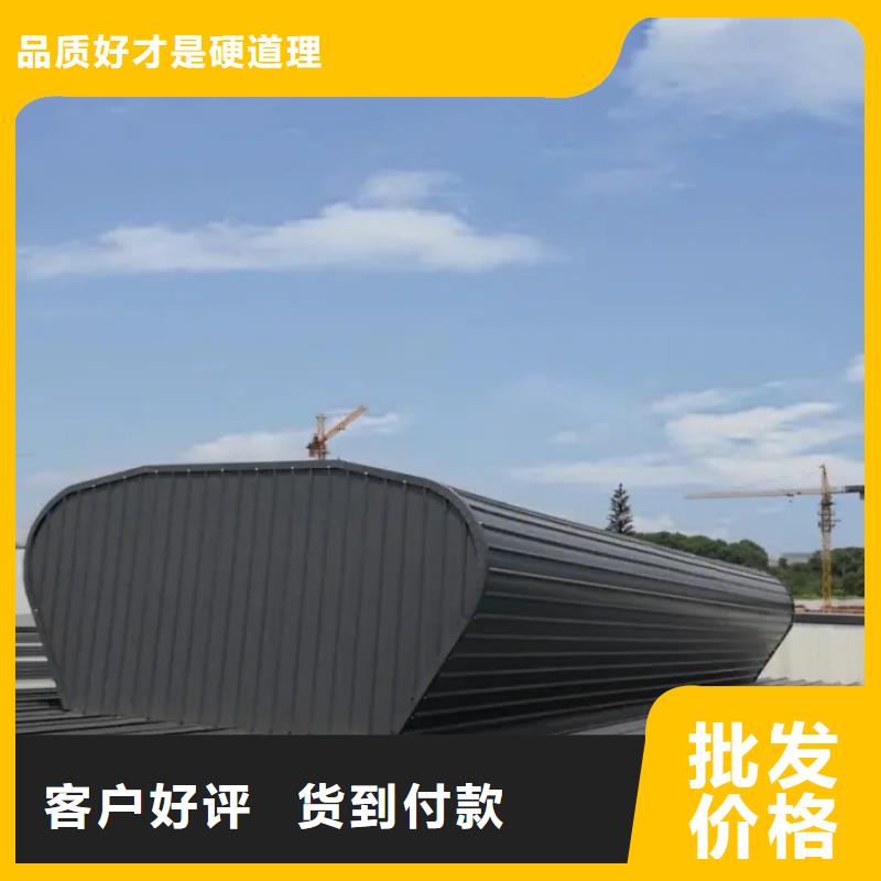 順坡氣樓