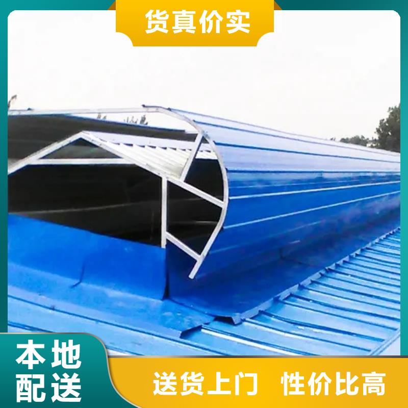 TC10A薄型通風(fēng)氣樓