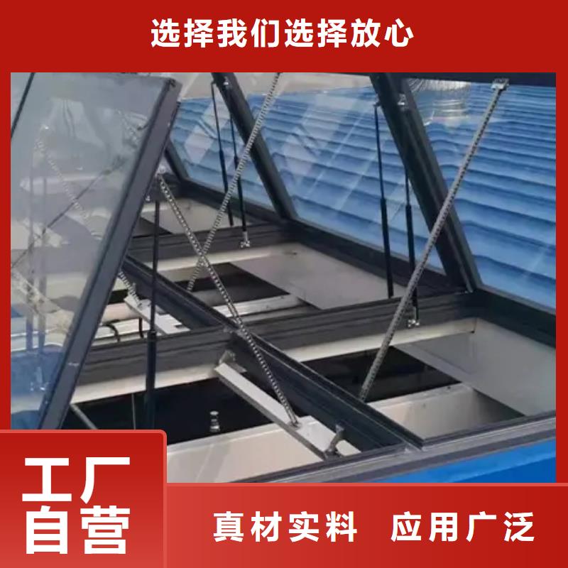 通風天窗