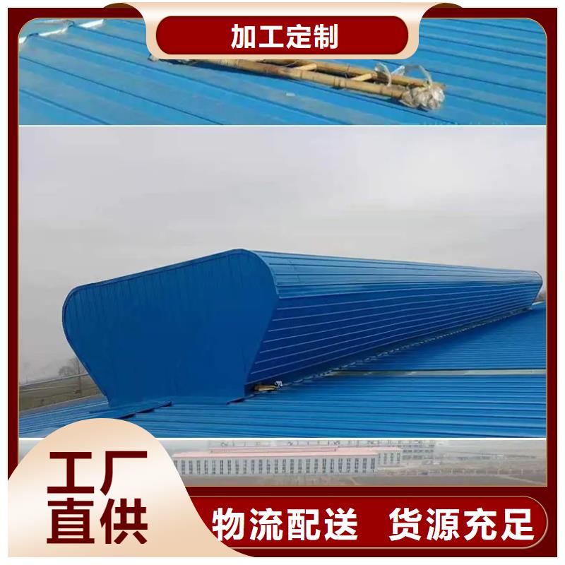 消防排烟天窗