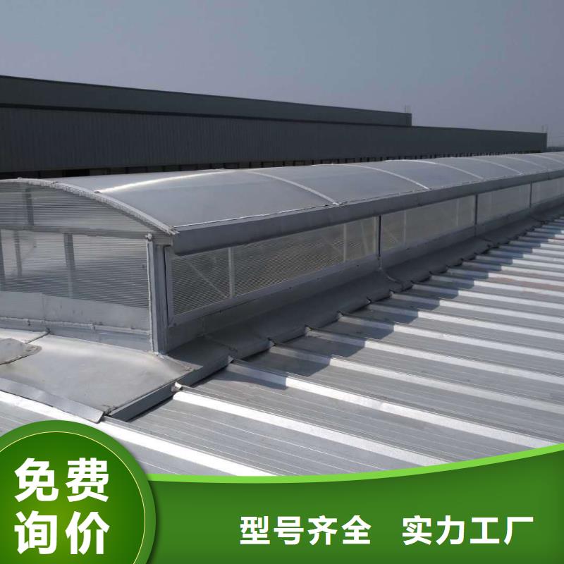 成品通風(fēng)天窗