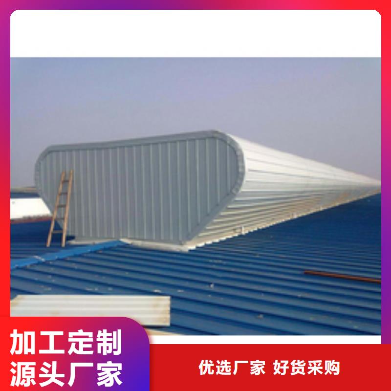電動(dòng)通風(fēng)氣樓直供廠家