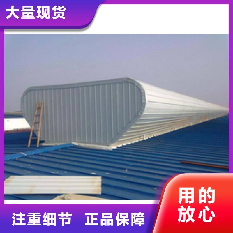 通风气楼为您介绍