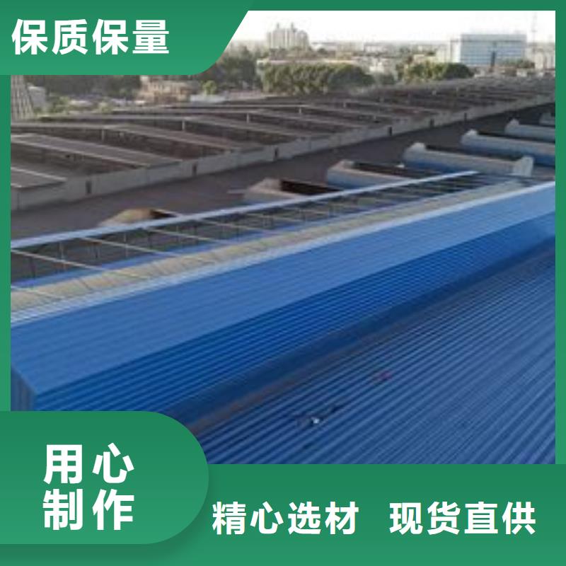 自然通風(fēng)氣樓廠家直供