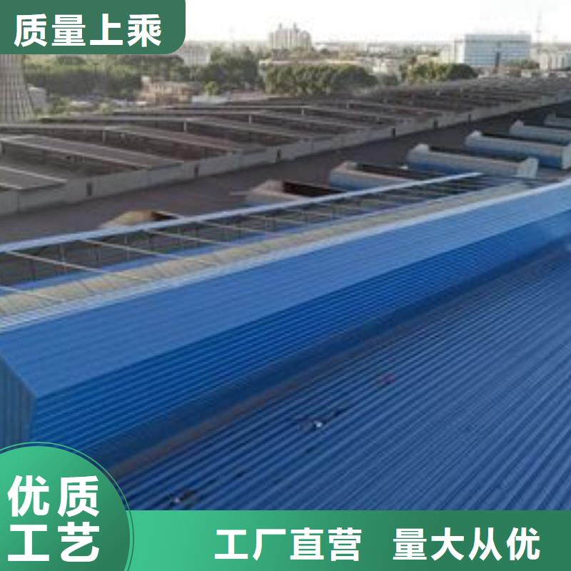 启闭式通风气楼实力厂家
