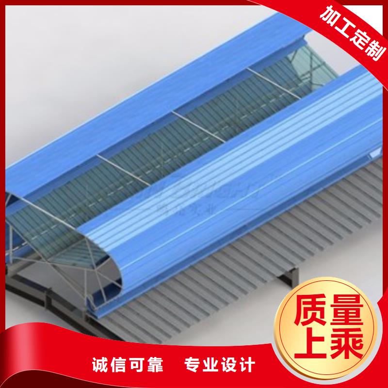 薄型通風(fēng)氣樓