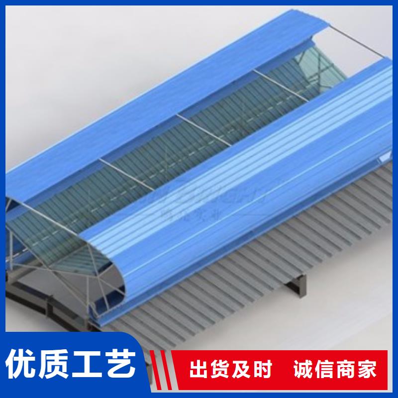 連體式電動(dòng)排煙天窗來電咨詢