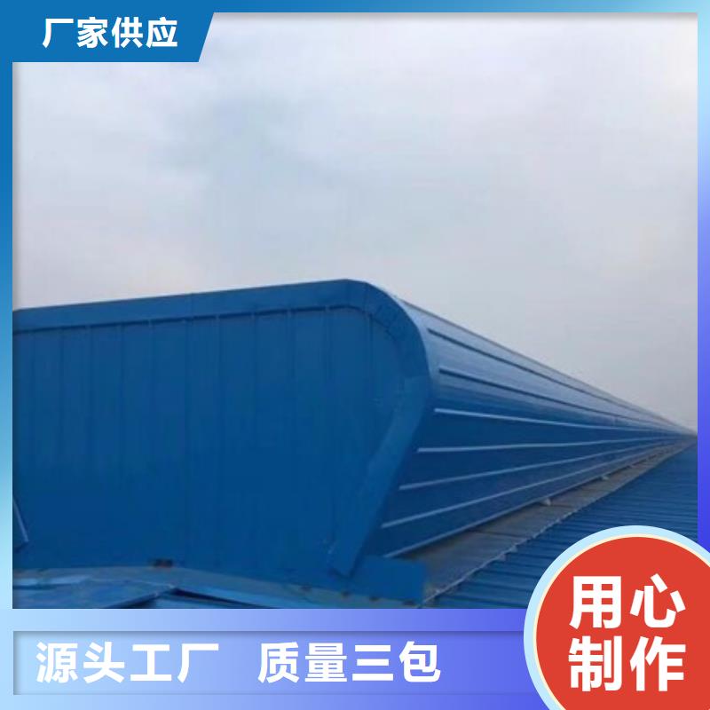 屋面通風氣樓