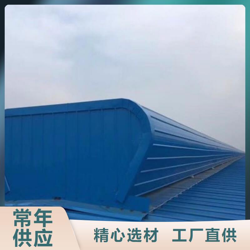 電動(dòng)通風(fēng)氣樓