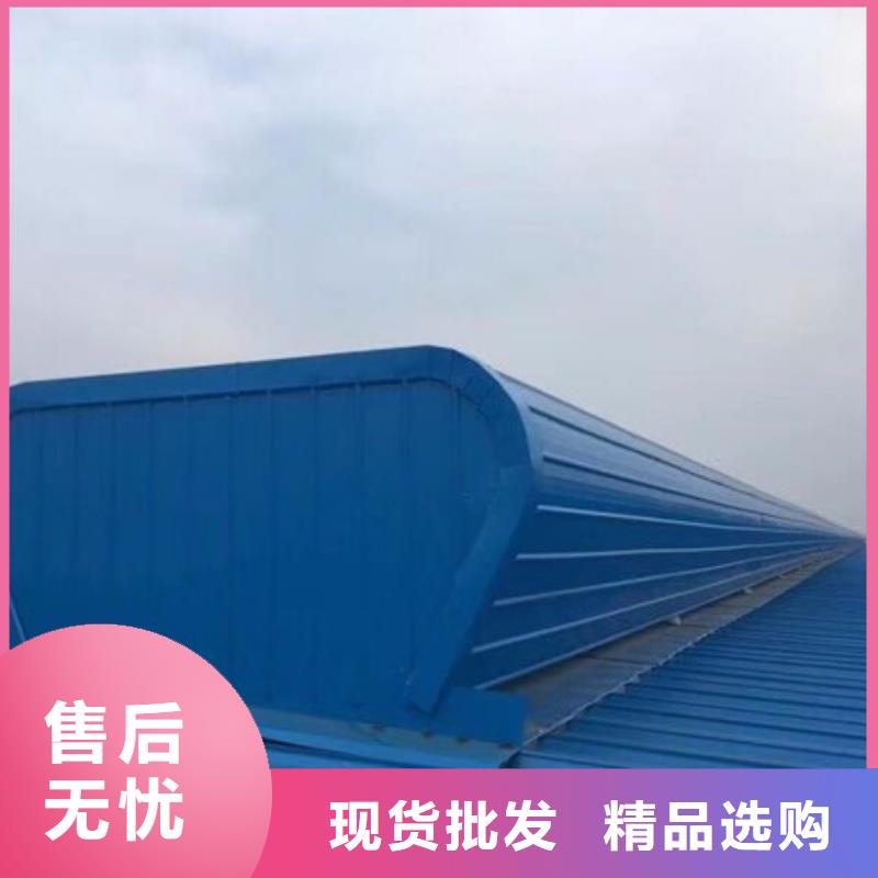 自然通风器全国发货