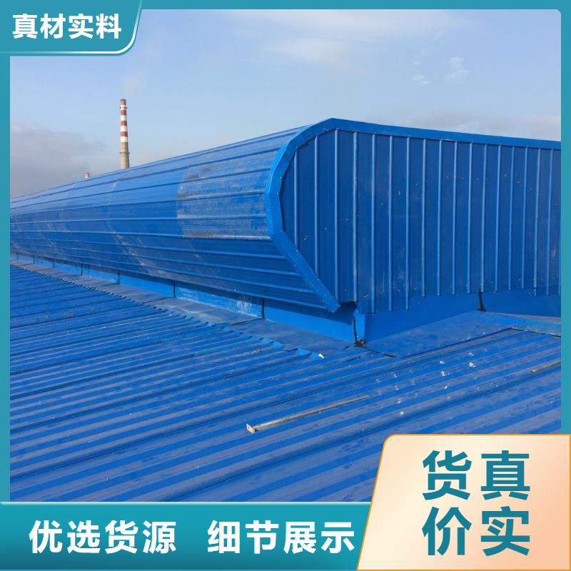 自然通風氣樓廠家直供