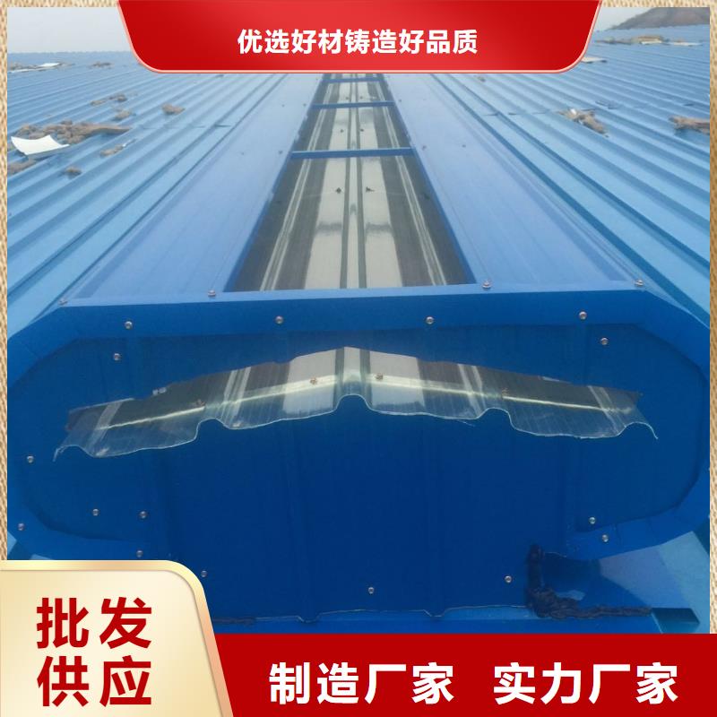 三角型電動排煙天窗售后無憂